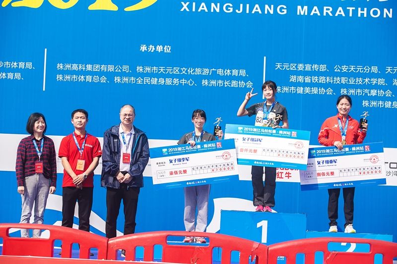 湖南博森体育管理有限公司 湖南博森体育管理有限公司