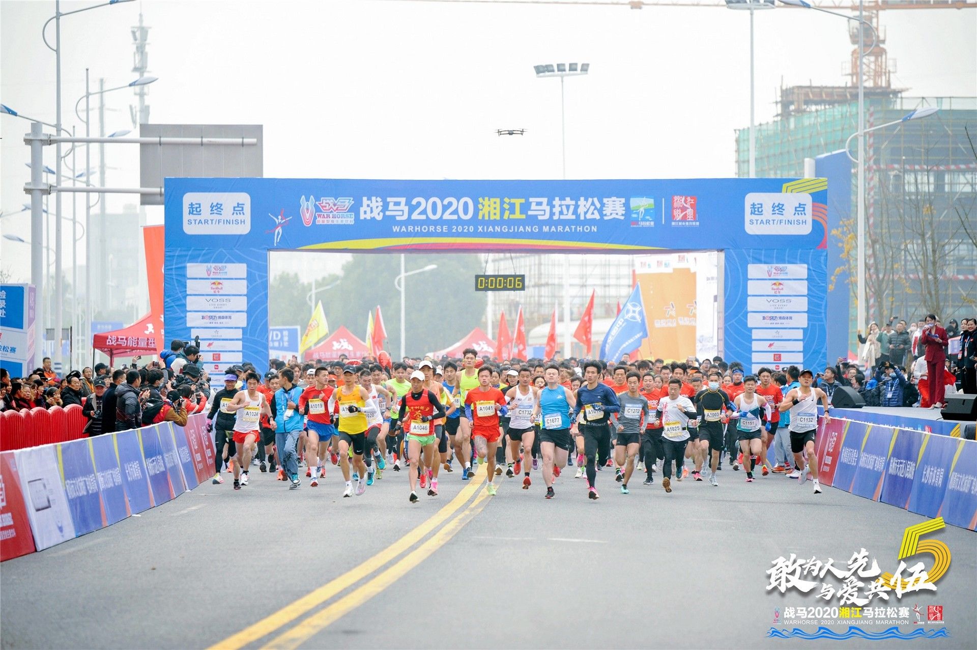 湖南博森体育管理有限公司 湖南博森体育管理有限公司