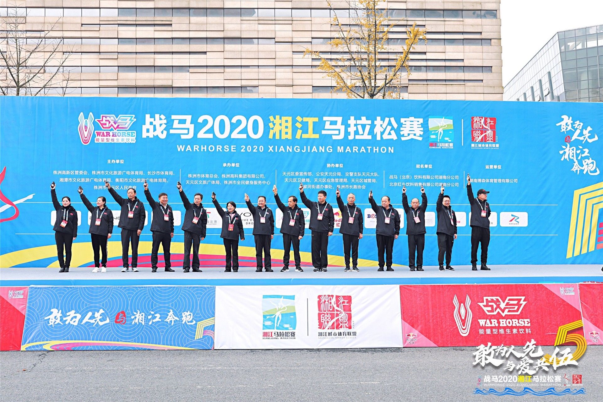 湖南博森体育管理有限公司 湖南博森体育管理有限公司