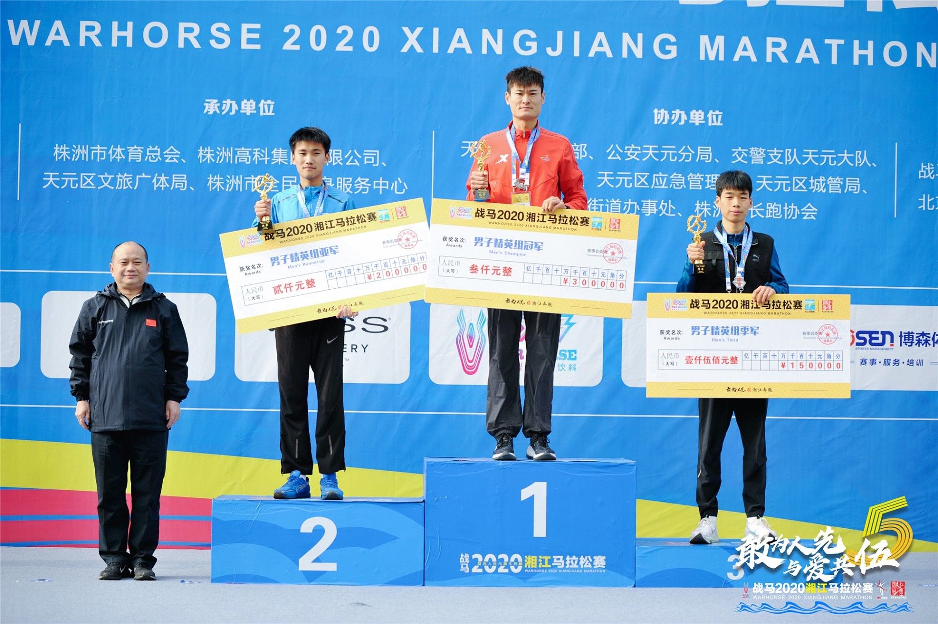 湖南博森体育管理有限公司 湖南博森体育管理有限公司