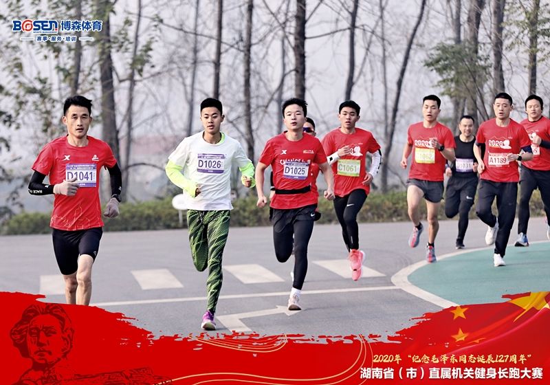 湖南博森体育管理有限公司 湖南博森体育管理有限公司