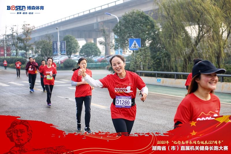 湖南博森体育管理有限公司 湖南博森体育管理有限公司