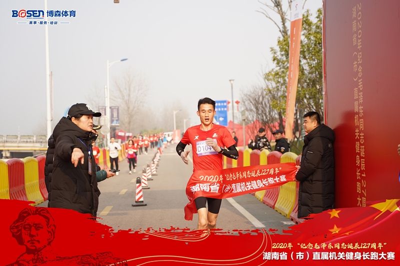 湖南博森体育管理有限公司 湖南博森体育管理有限公司