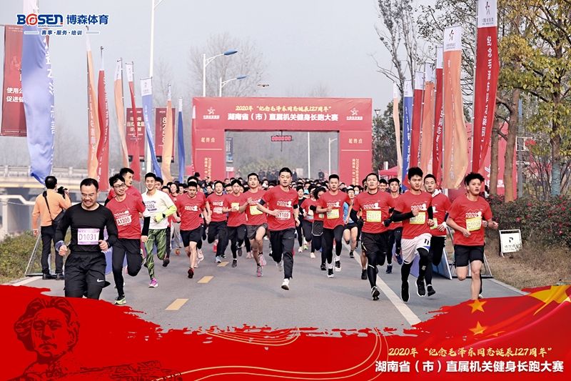 湖南博森体育管理有限公司 湖南博森体育管理有限公司