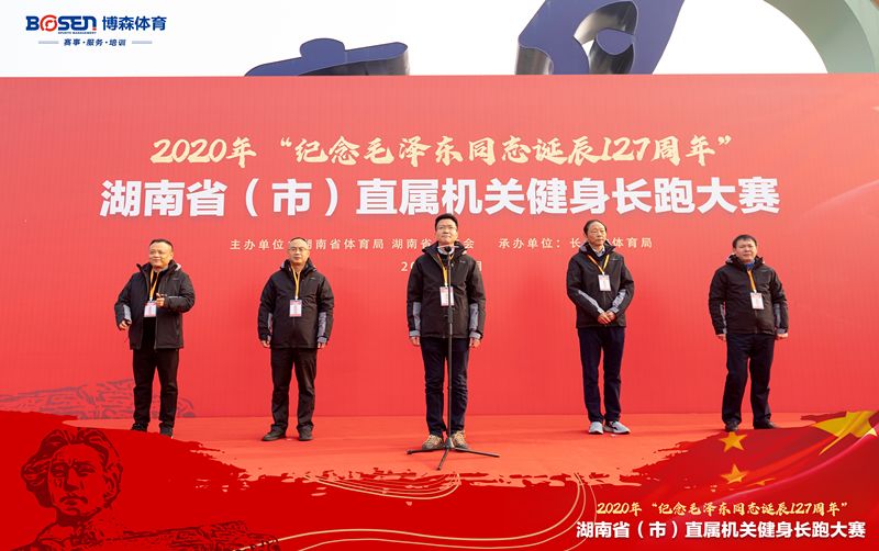 湖南博森体育管理有限公司 湖南博森体育管理有限公司