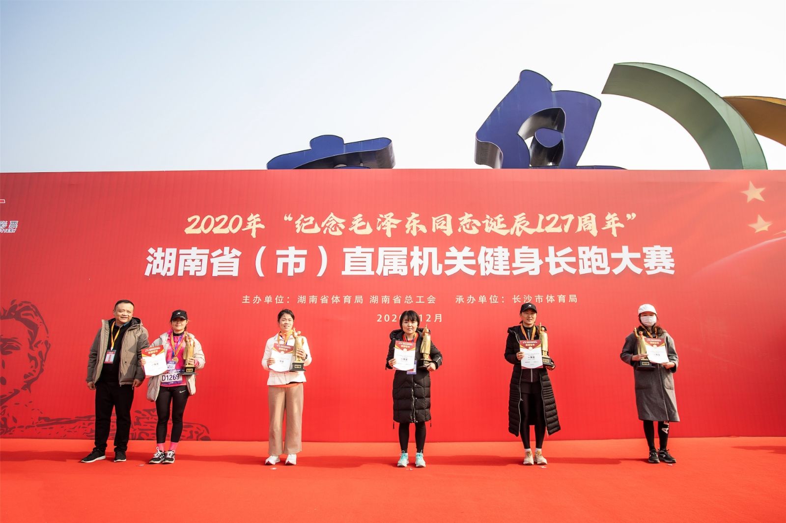 湖南博森体育管理有限公司