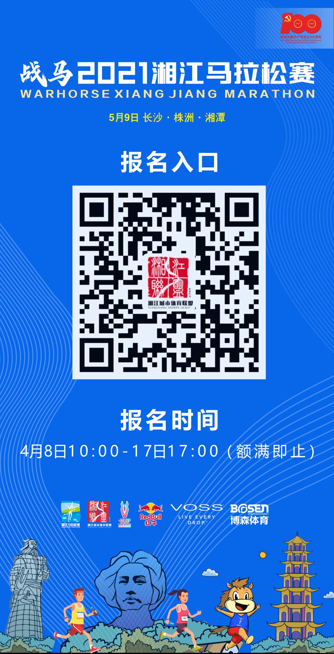 湖南博森体育管理有限公司 湖南博森体育管理有限公司