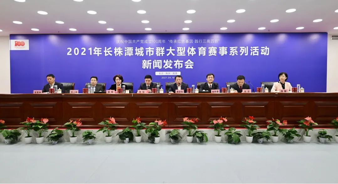 湖南博森体育管理有限公司 湖南博森体育管理有限公司