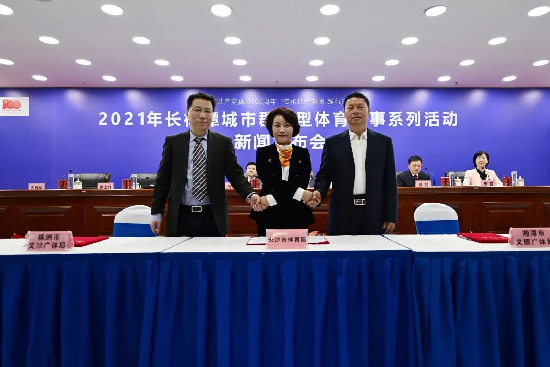 湖南博森体育管理有限公司 湖南博森体育管理有限公司