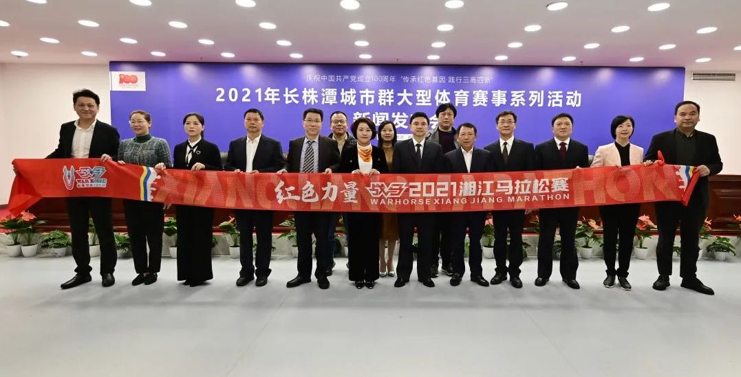 湖南博森体育管理有限公司 湖南博森体育管理有限公司