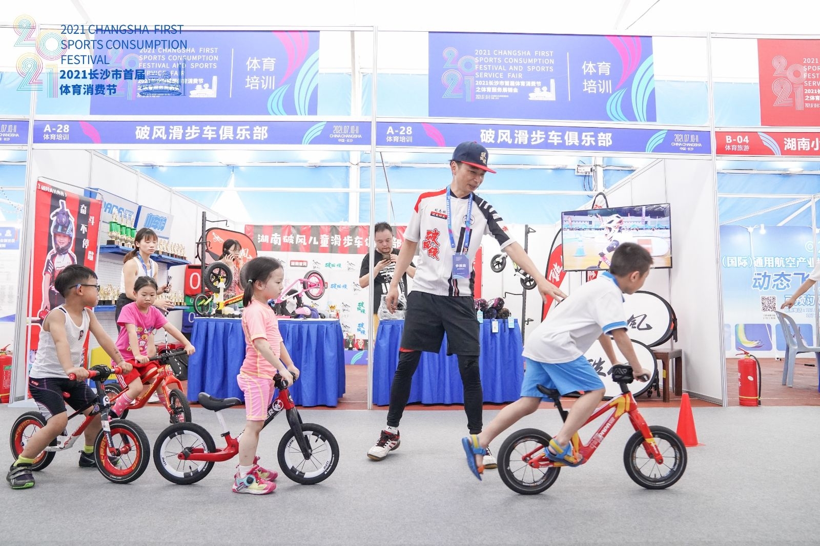 湖南博森体育管理有限公司 湖南博森体育管理有限公司