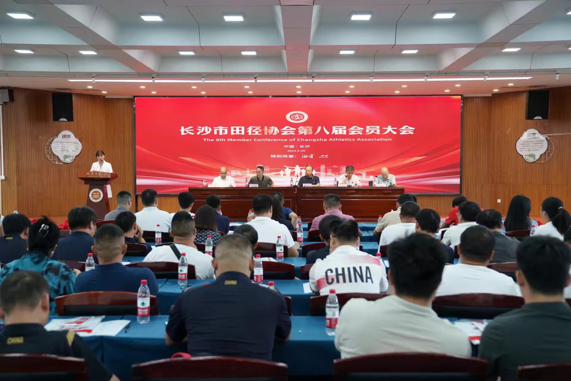 湖南博森体育管理有限公司 湖南博森体育管理有限公司