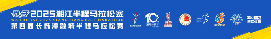 湖南博森体育管理有限公司