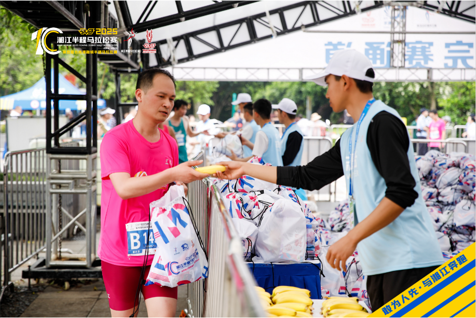 湖南博森体育管理有限公司