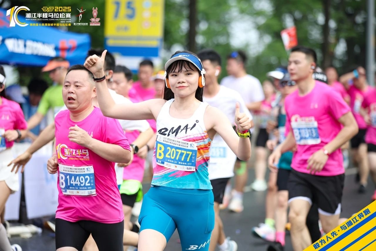 湖南博森体育管理有限公司