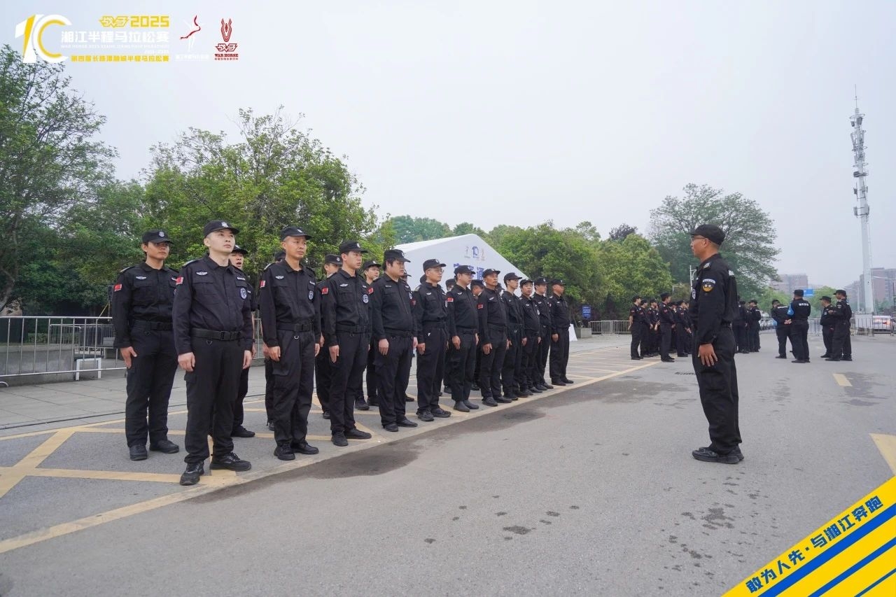 湖南博森体育管理有限公司