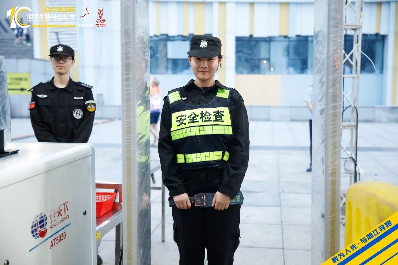 湖南博森体育管理有限公司