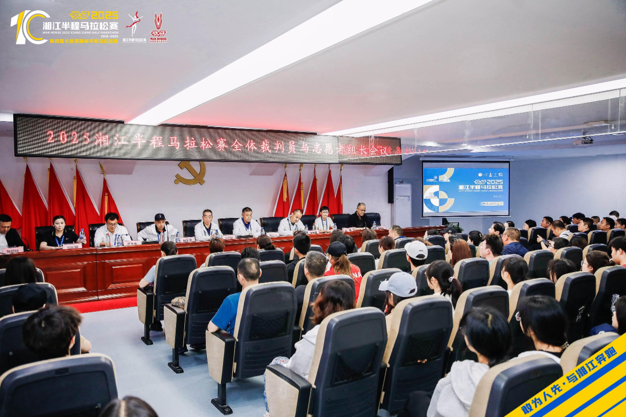 湖南博森体育管理有限公司