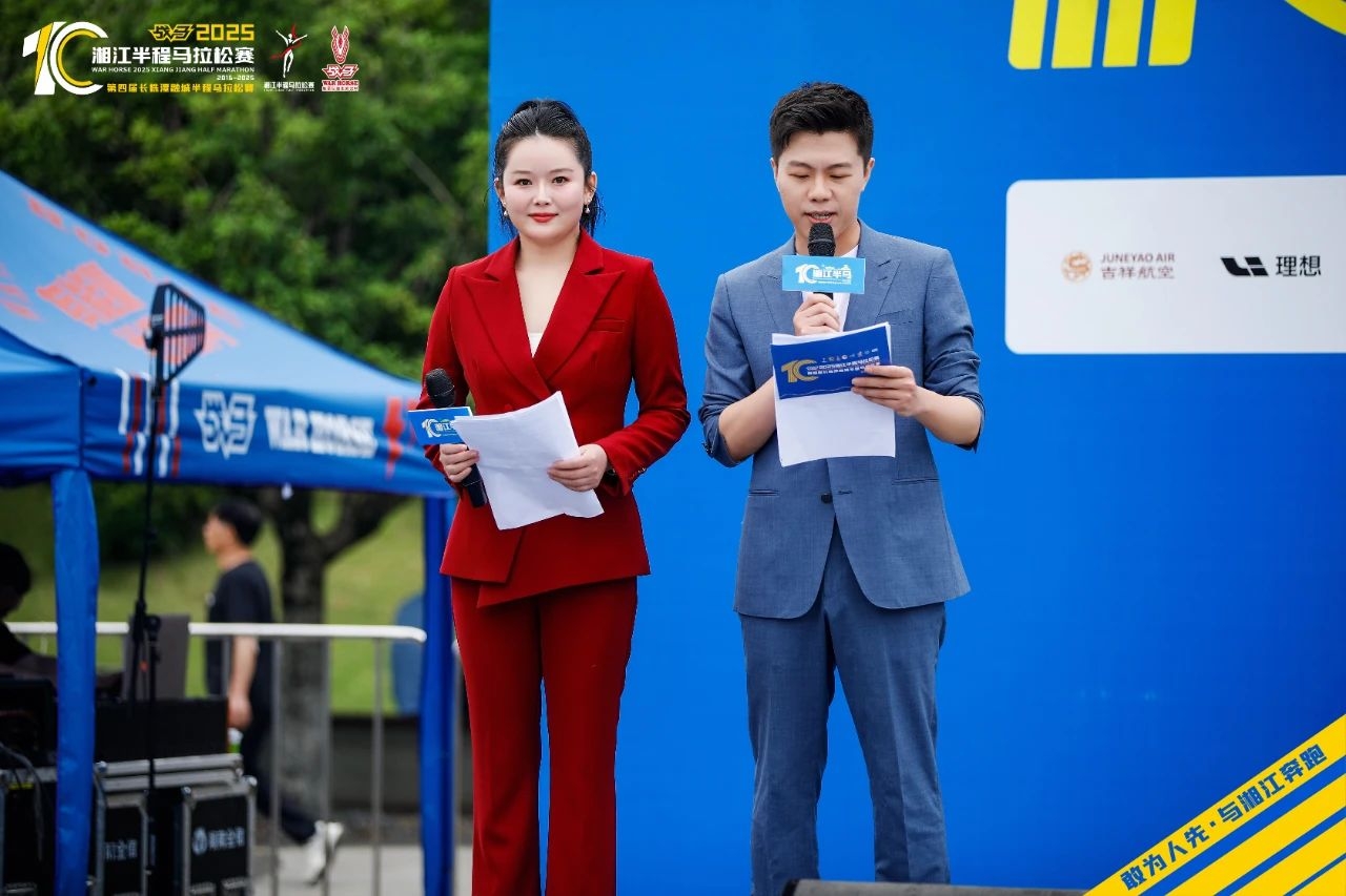 湖南博森体育管理有限公司