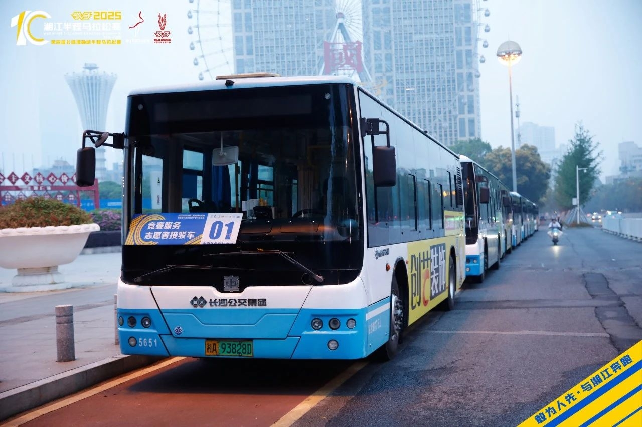 湖南博森体育管理有限公司