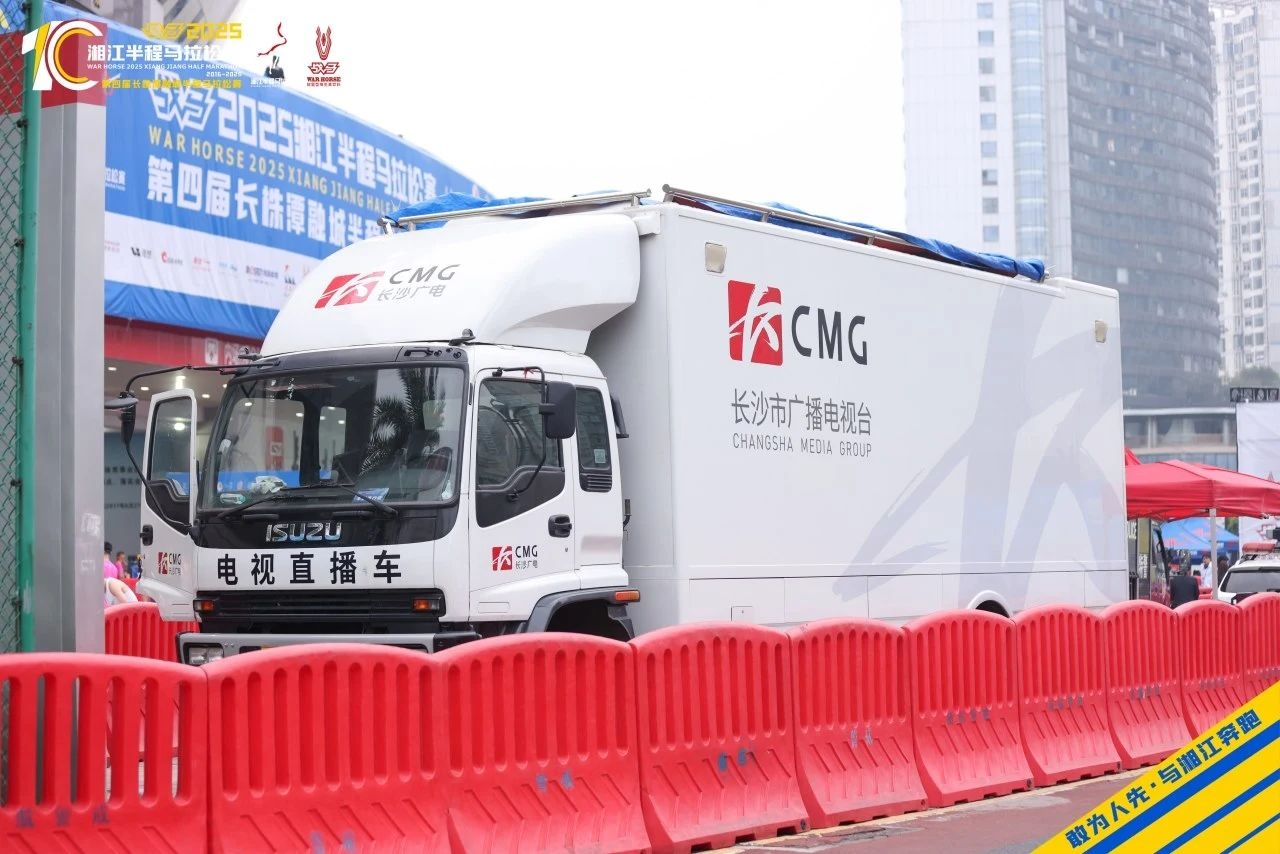 湖南博森体育管理有限公司