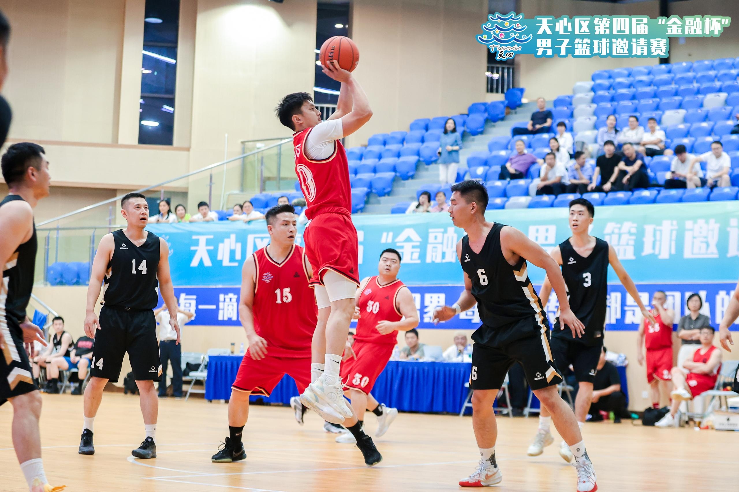 天心区第四届“金融杯”男子篮球邀请赛圆满收官！