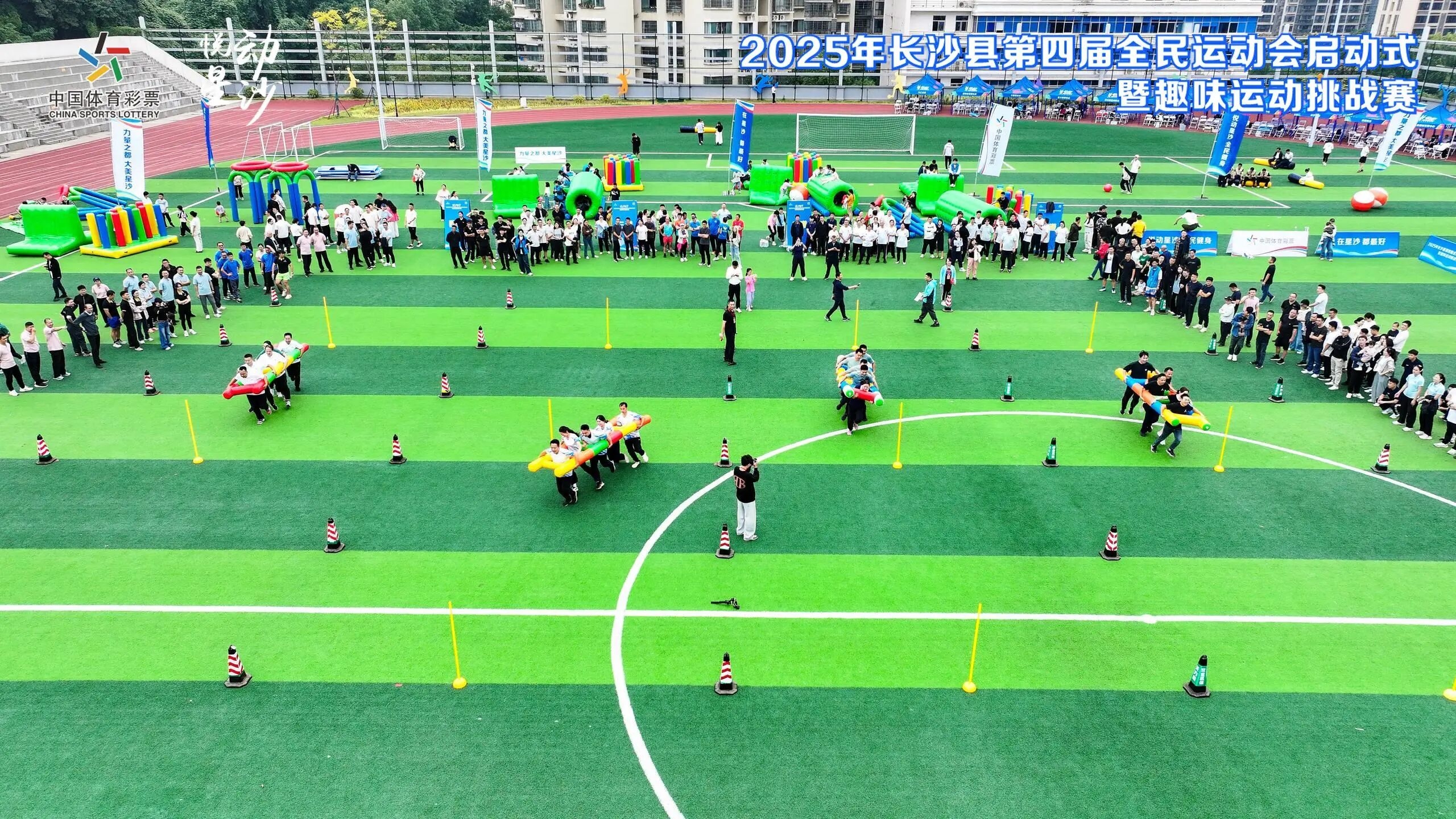 湖南博森体育管理有限公司