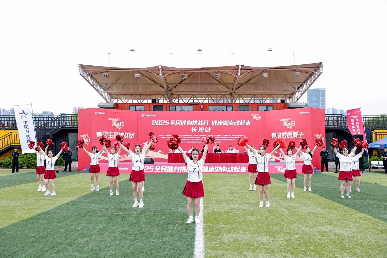 湖南博森体育管理有限公司