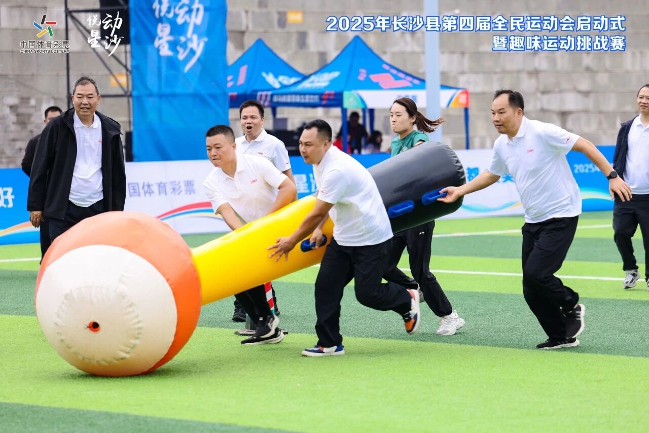 湖南博森体育管理有限公司